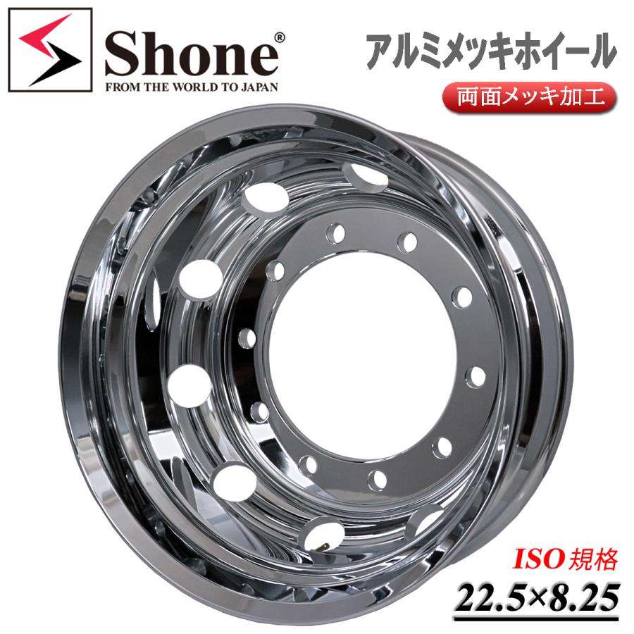 訳あり 保証なし】新品2本価格 会社宛 送料無料 22.5×8.25 10穴 ISO