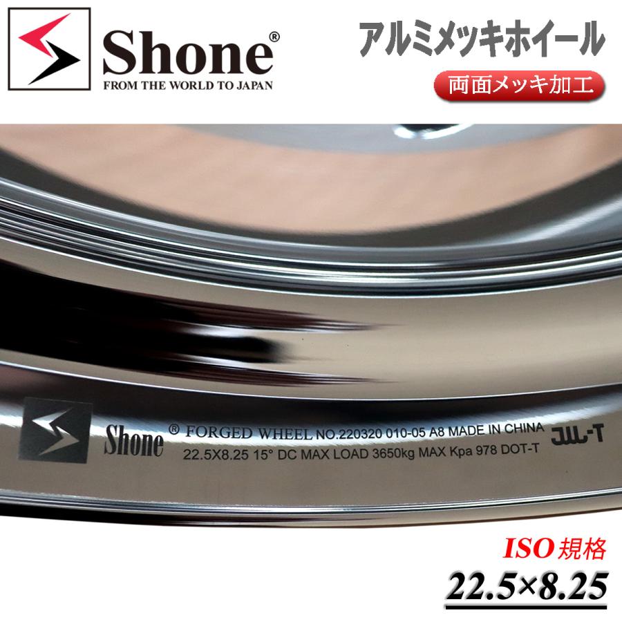 訳あり 保証なし】新品1本価格 会社宛 送料無料 22.5×8.25 10穴 ISO