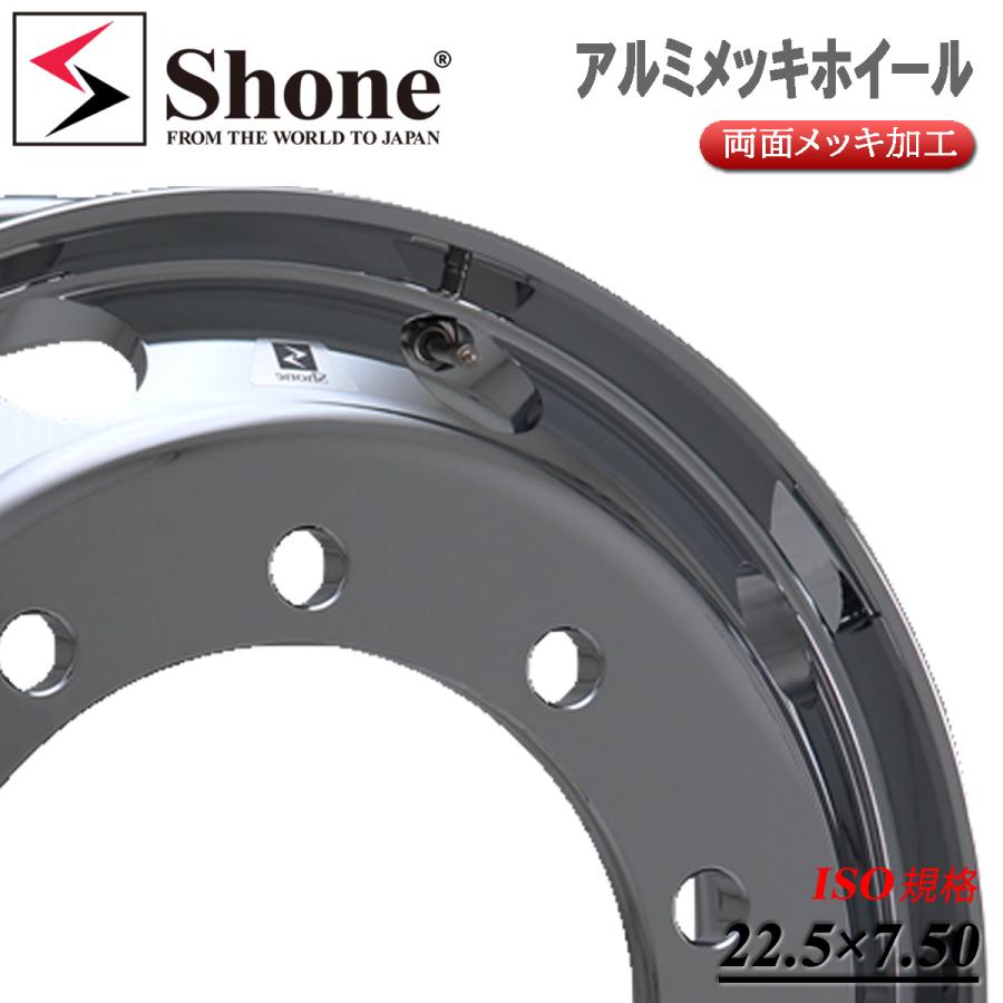 新品 4本価格 22.5×7.50 10穴 ISO規格 +162 SHONE アルミメッキ ホイール クローム加工 トラック 大型高床 10t車 会社宛送料無料 NO,SH447の画像
