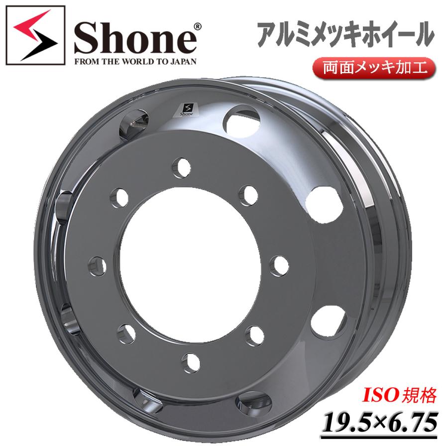 新品 6本価格 19.5×6.75 8穴 ISO規格 +147 SHONE アルミメッキ