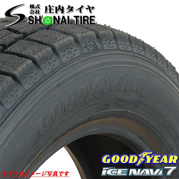 2023年製 新品4本価格 業者様 送料無料 155/65R14×5J 冬 グッドイヤー アイスナビ7 SHONE SST DAYTONA デイトナブラック赤青 軽カー NO,SS｜tire-shonai｜06