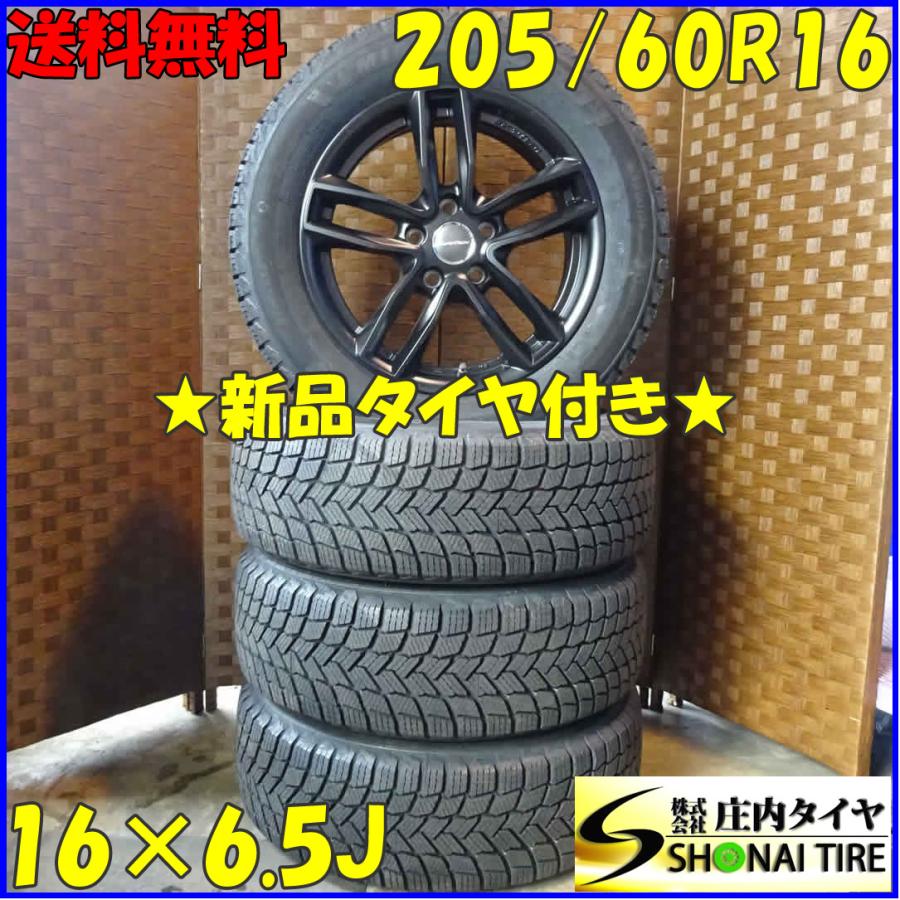 4本SET! 業者様 送料無料 205/60R16×6.5J 冬 新品 ミシュラン X-ICE 