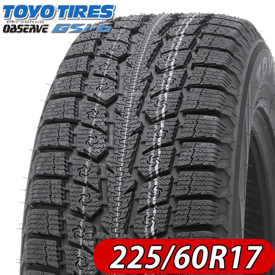 OBSERVE 2023年製 新品 1本価格 会社宛 送料無料 225/60R17 99H 冬 