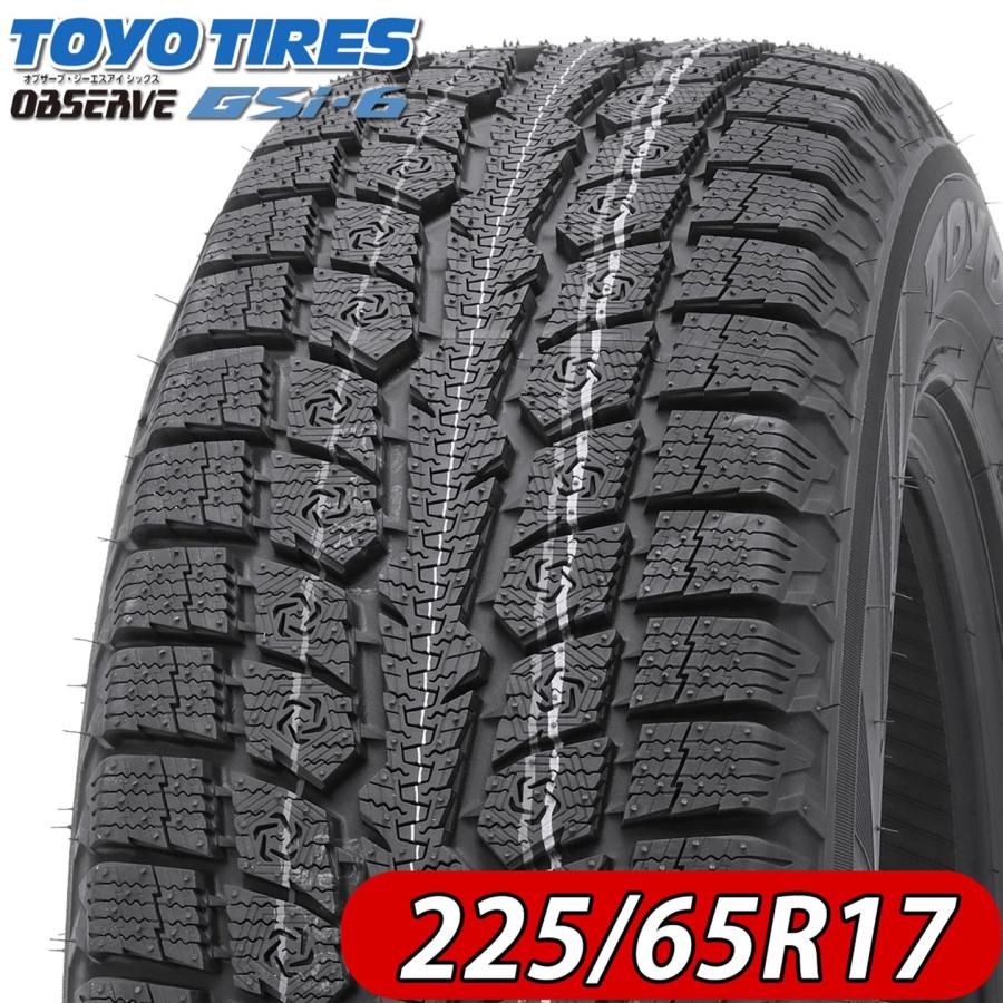 OBSERVE 2023年製 新品 1本価格 会社宛 送料無料 225/65R17 102H 冬