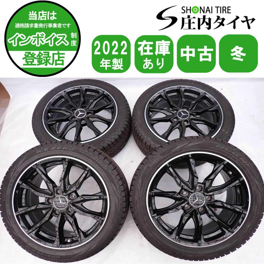 送料込 EuroTechホイール + ピレリ アイスアシンメトリコ 4本セット 冬4本SET 会社宛 送料無料 225/45R17×7J 94H ピレリ アイスゼロ