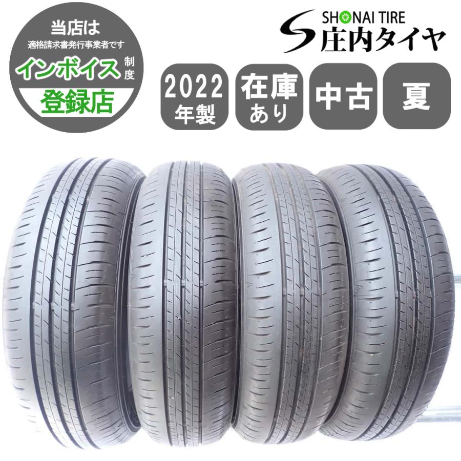 155-65-14 エナセーブEC300/4本セット(新車取り外し未走行品) 155-65-14 エナセーブEC300/4本セット(新車取り外し未走行品) - メルカリ