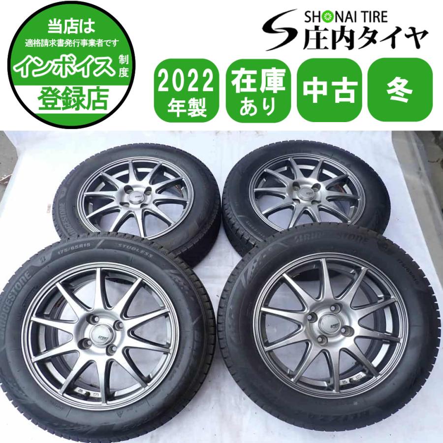 冬4本SET 会社宛 送料無料 215/50R17×7J 91Q ブリヂストン BS 