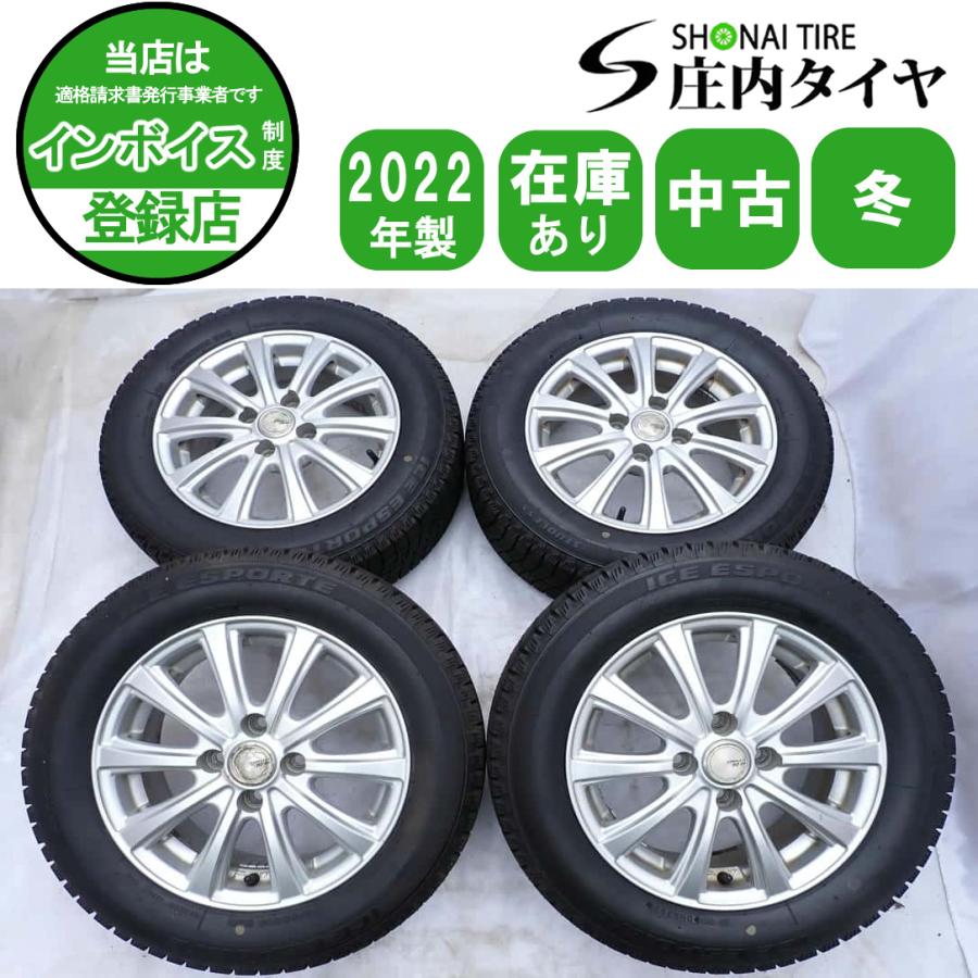 冬 4本SET 会社宛 送料無料 175/65R14×5.5J 82Q オートバックス ICE 
