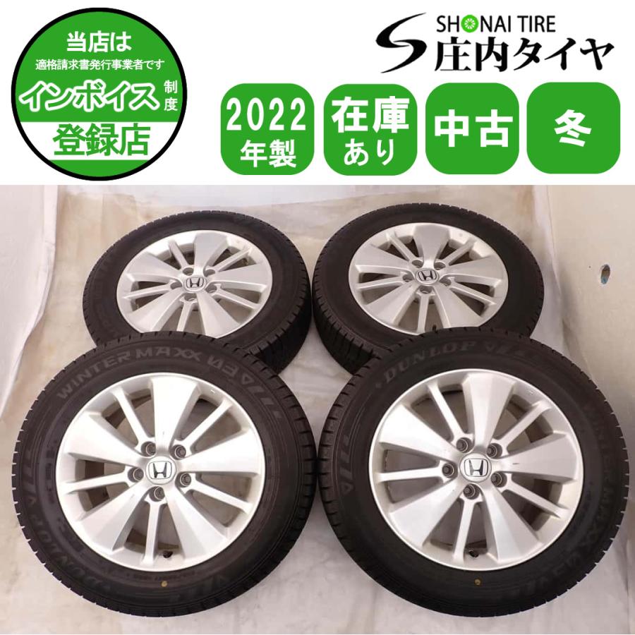 冬4本SET 会社宛送料無料 215/60R17×6.5J 96Q ダンロップ WINTER MAXX 