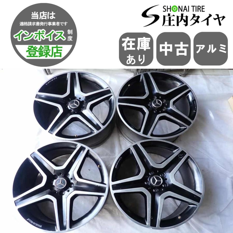 GLE400d 純正AMG 20インチ ホイール タイヤ 4本セット 4本SET 会社宛 送料無料 20×9J ベンツ AMG GLE 純正 アルミホイール 5