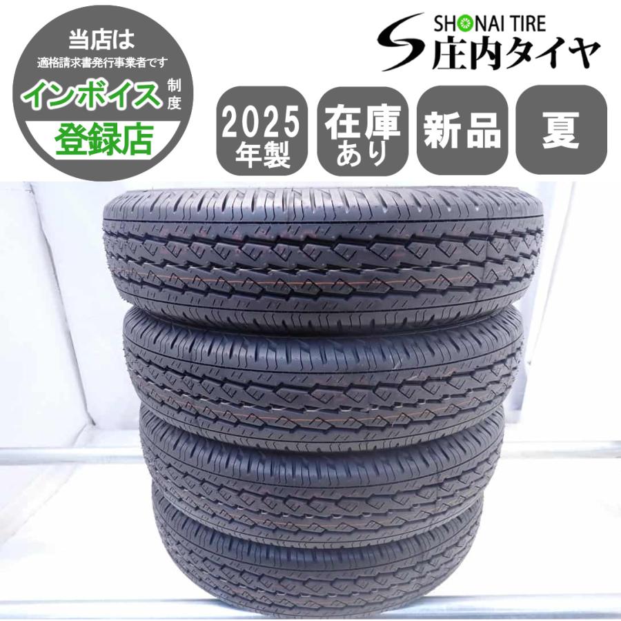 夏新品2025年製 4本SET 会社宛 送料無料 165R13 6PR LT ブリヂストン 