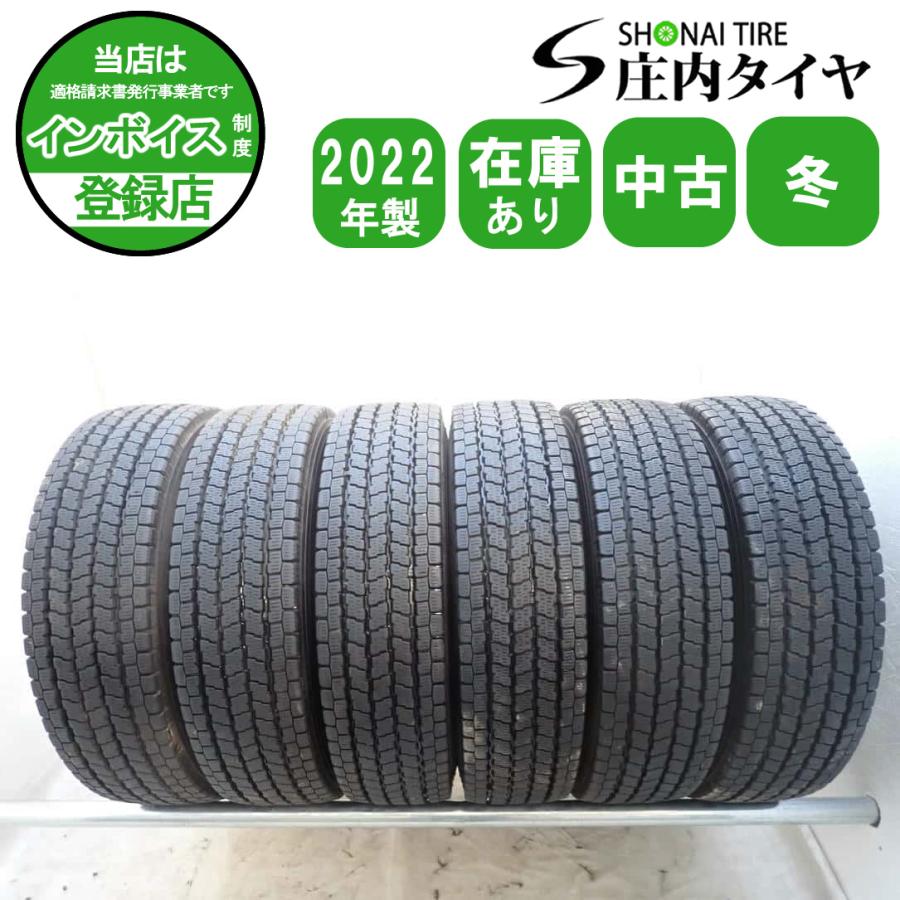 冬 6本SET 会社宛 送料無料 205/80R17.5 120/118 LT ヨコハマ アイス 