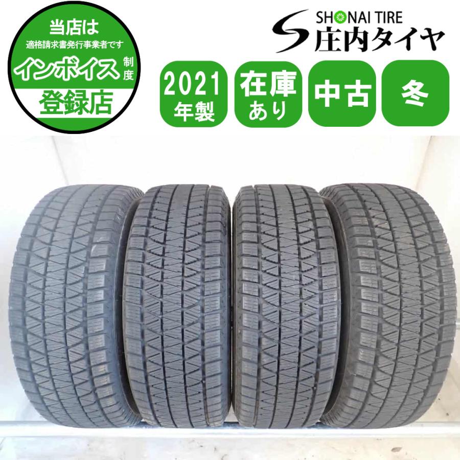 冬4本SET 会社宛 送料無料 225/70R16 103Q ブリヂストン ブリザック DM