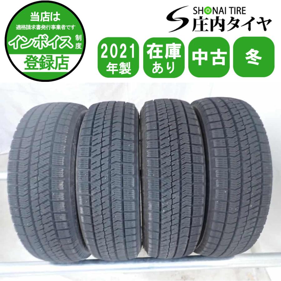 冬4本 会社宛送料無料 155/65R14 75Q ブリヂストン ブリザック VRX2