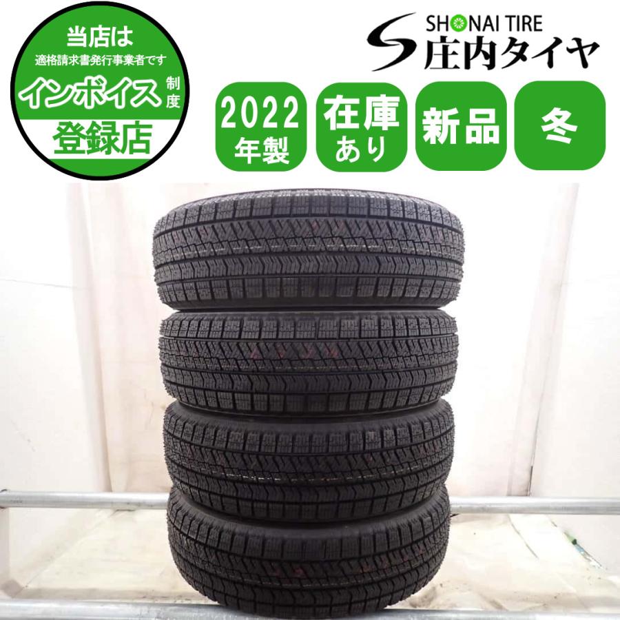 165/55R15 ブリヂストンVRX2 溝高 4本 送料込み 冬新品2022年製 4本SET 会社宛送料無料 165/55R15 75Q ブリヂストン