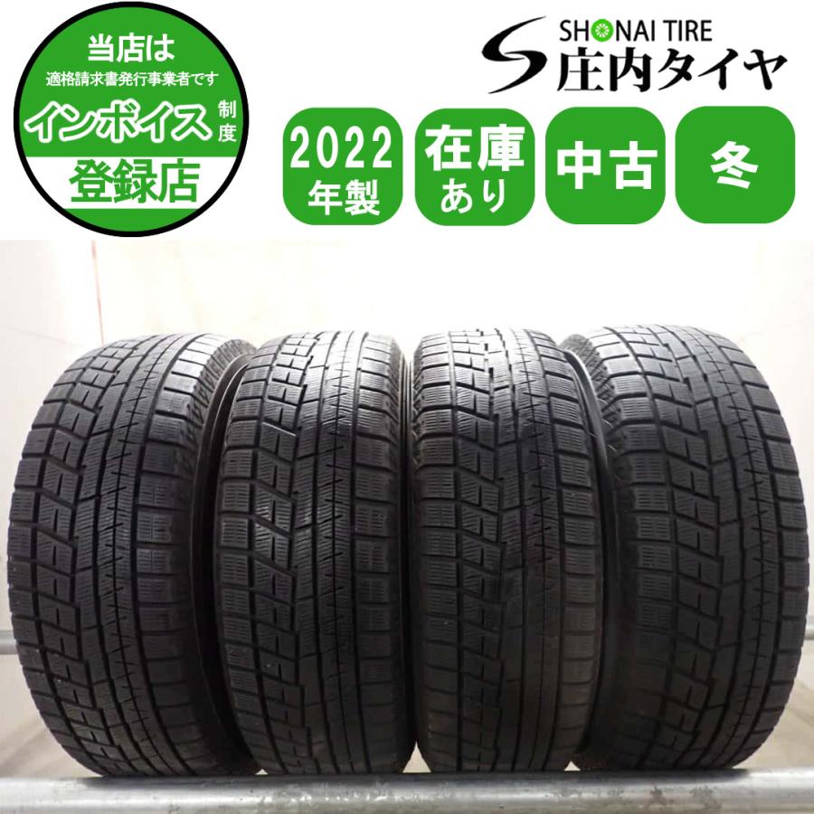 冬4本 会社宛送料無料 185/70R14 88Q ヨコハマ アイスガード IG60 2022 