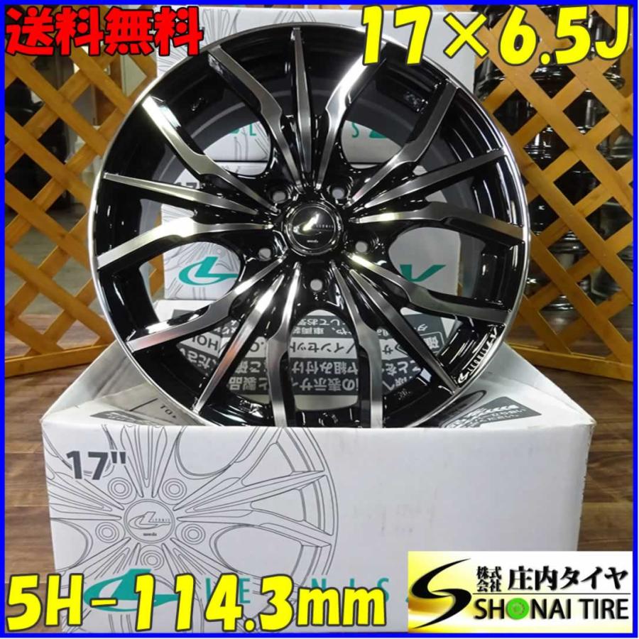 ◇NO,W43□業者様 送料無料□WEDS LEONIS LV レオニス□17×6.5J□4本 5 