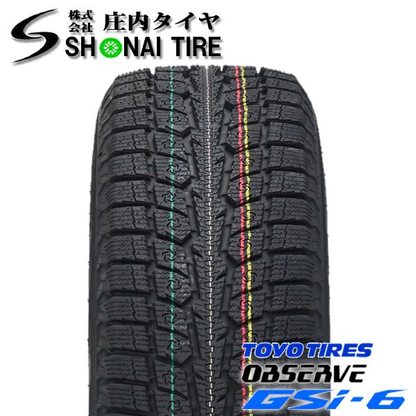 OBSERVE 225/55R18×8J 112-5穴 +44 トーヨー GSi-6 2022年製 BORBET 