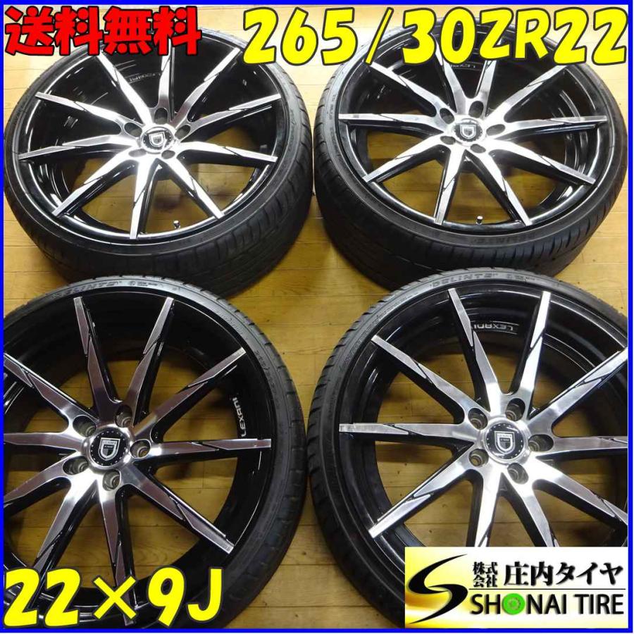 LEXANIクロームメッキホイール 4本セット