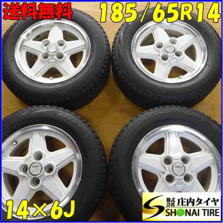 □4本SET!□NO,X0538□会社宛 送料無料□185/65R14 ×6J 86Q □4本SET!□NO,X0538□会社宛 送料無料□185/65R14 ×6J 86Q