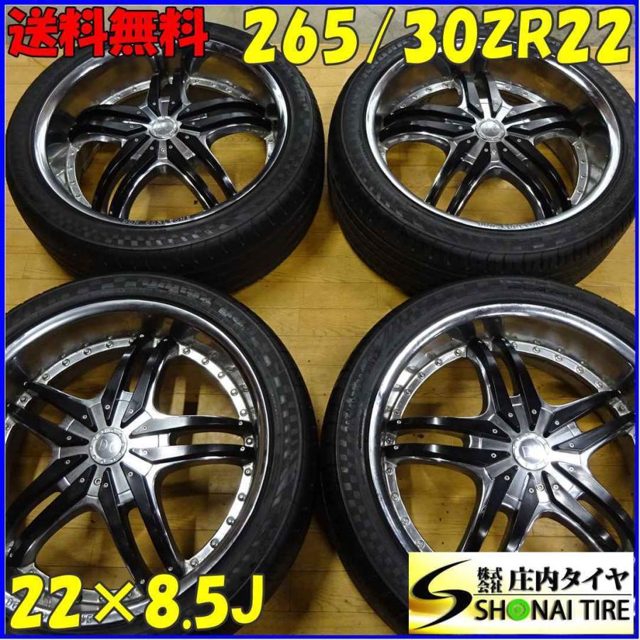 □4本SET□NO,X1299□会社宛 送料無料□265/30R22×8.5J□RADAR製□夏 