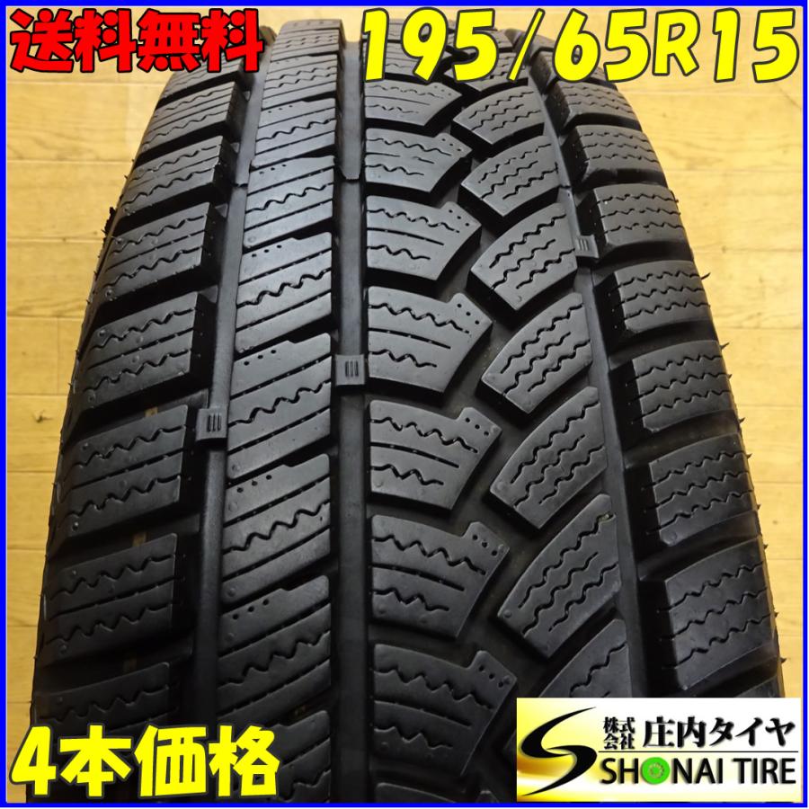 □4本SET!□NO,X1851□会社宛 送料無料□195/65R15 91T□ハイフライ