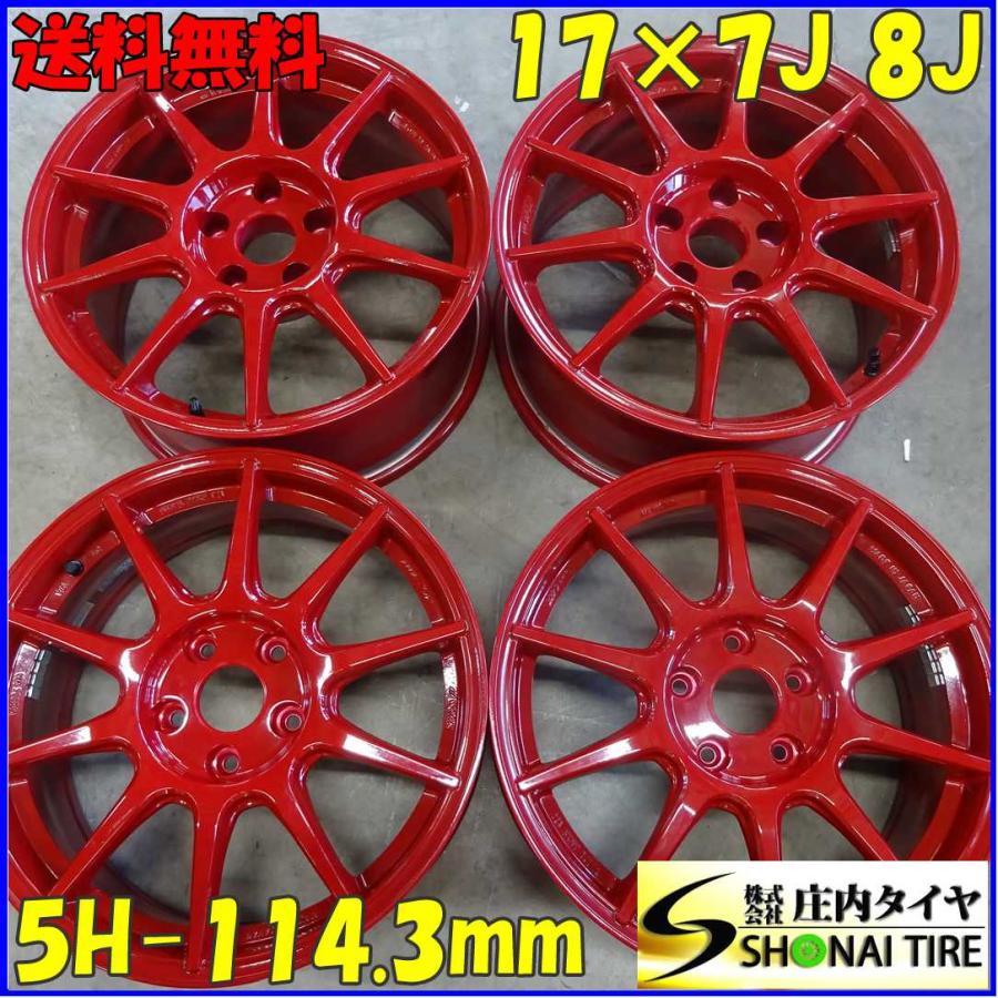 ◇新品 アルミ 4本SET◇NO,X2131◇会社宛 送料無料◇17×7J◇WORK