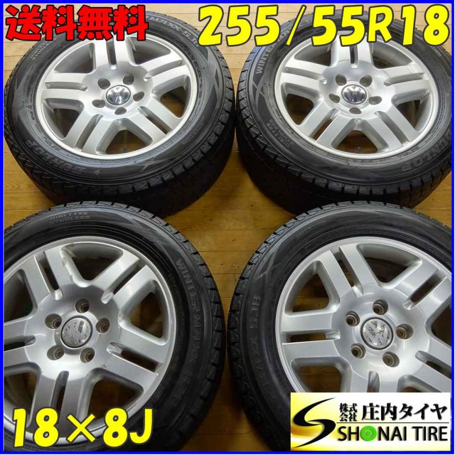 □4本SET□NO,X2619□会社宛 送料無料□255/55R18×8J□ダンロップ 
