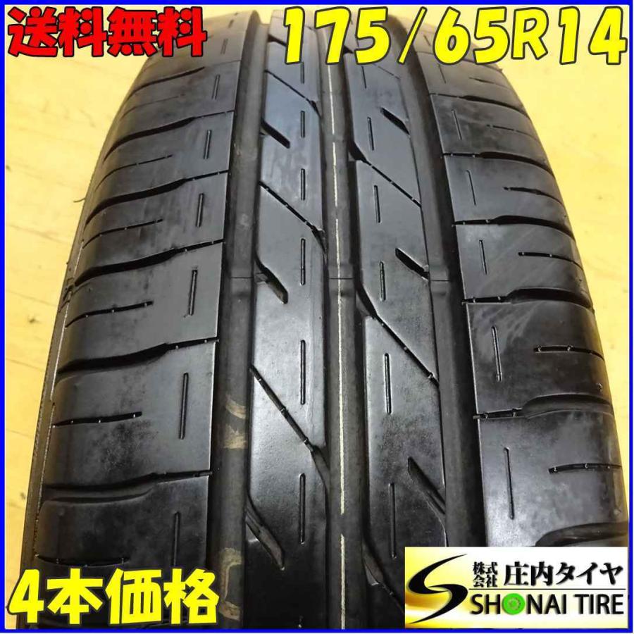 □4本SET□NO,X2719□会社宛 送料無料□175/65R14 82H□オートバックス 