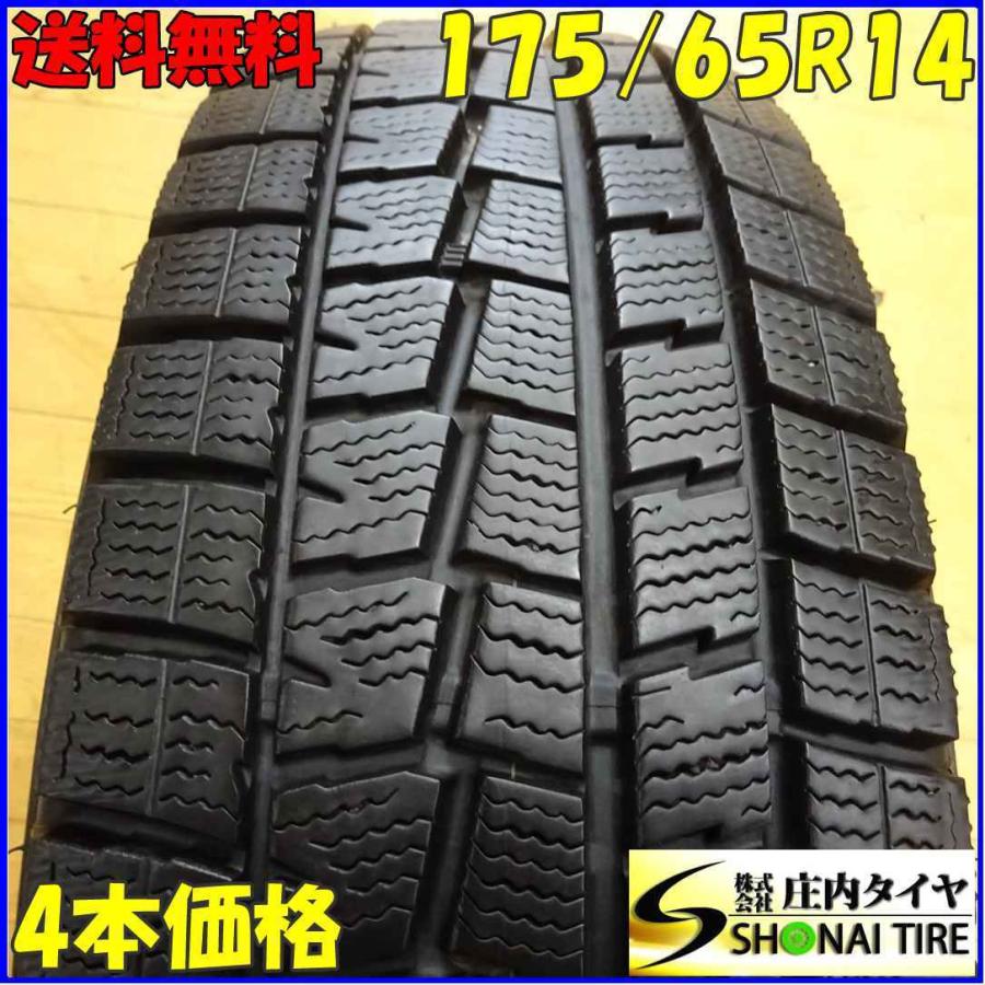 □4本SET!□NO,X2830□会社宛 送料無料□175/65R14 82Q□ダンロップ