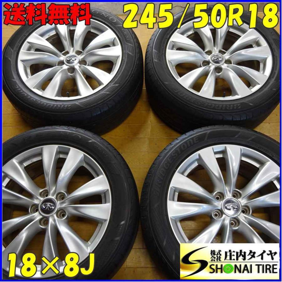 フーガ〜8/18(月)まで発送不可〜専用ですREGNO GR-245/50R18 楽天市場】245/50r18 レグノの通販