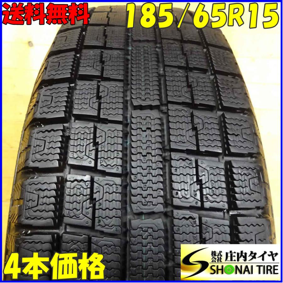 □4本SET□NO,X3605□会社宛 送料無料□185/65R15 88Q□トーヨー 