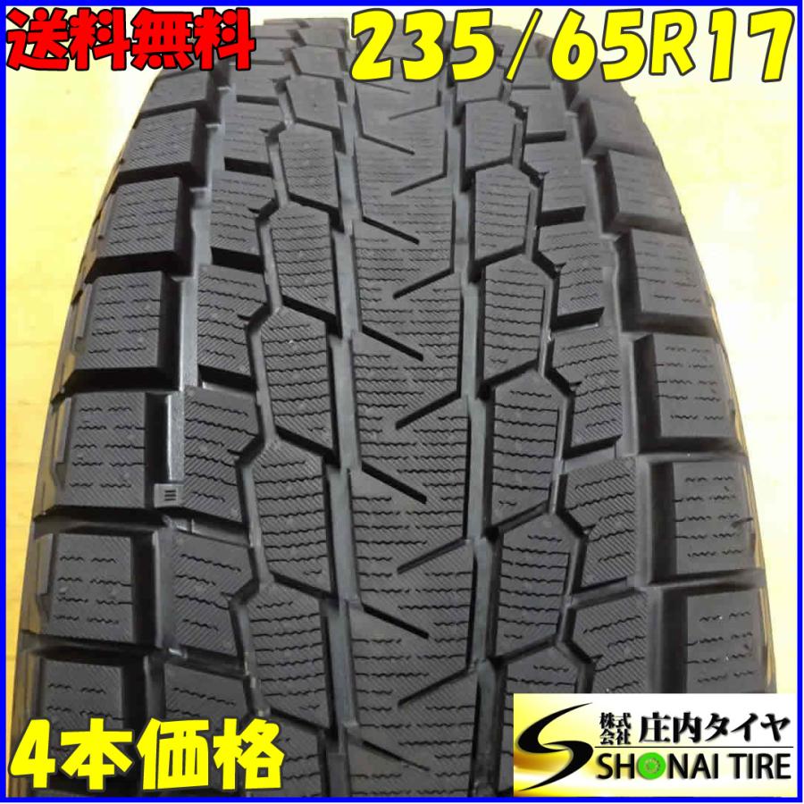 □4本SET□NO,X4333□会社宛送料無料□235/65R17 108Q□ヨコハマ 