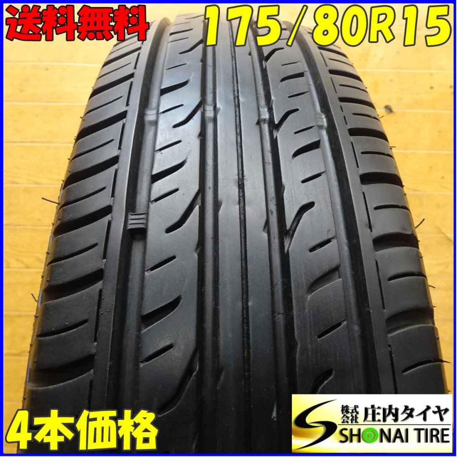 □4本SET!□NO,X4541□会社宛 送料無料□175/80R15 90S□ダンロップ 