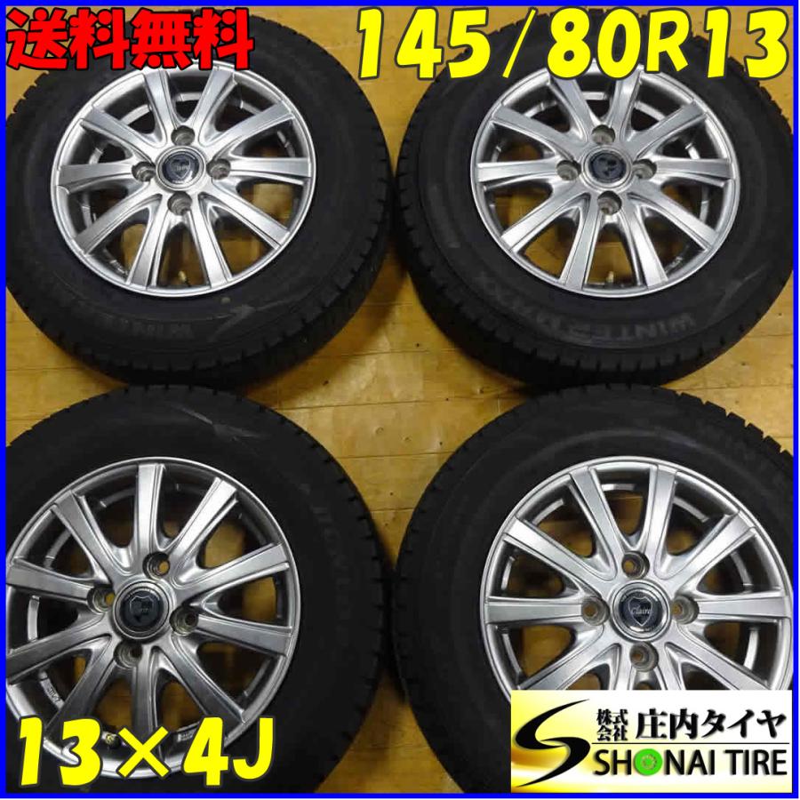 □4本SET!□NO,X4913□会社宛 送料無料□145/80R13 ×4J 75Q