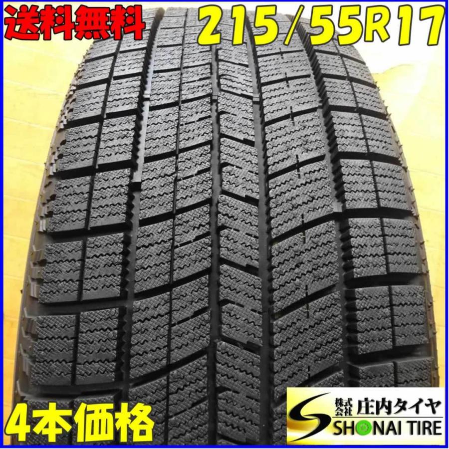 Suu.様送料込み 2021年製 215 55R17 エスティマ ヴェゼル ホイール