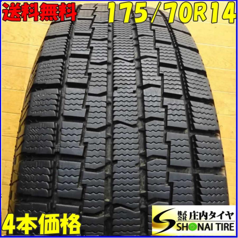 冬4本SET 会社宛 送料無料 175/70R14 84Q トーヨー iceFRONTAGE アクア
