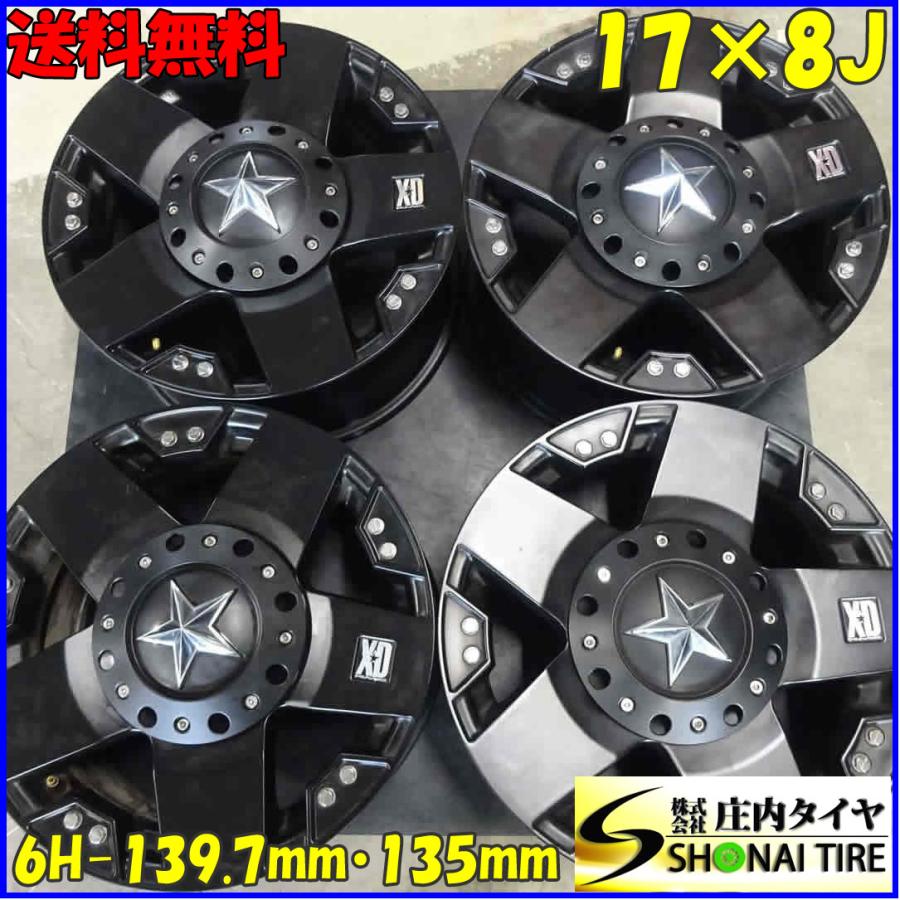 4本SET 会社宛 送料無料 17×8J KMC XD775ロックスター アルミ 6穴 PCD 