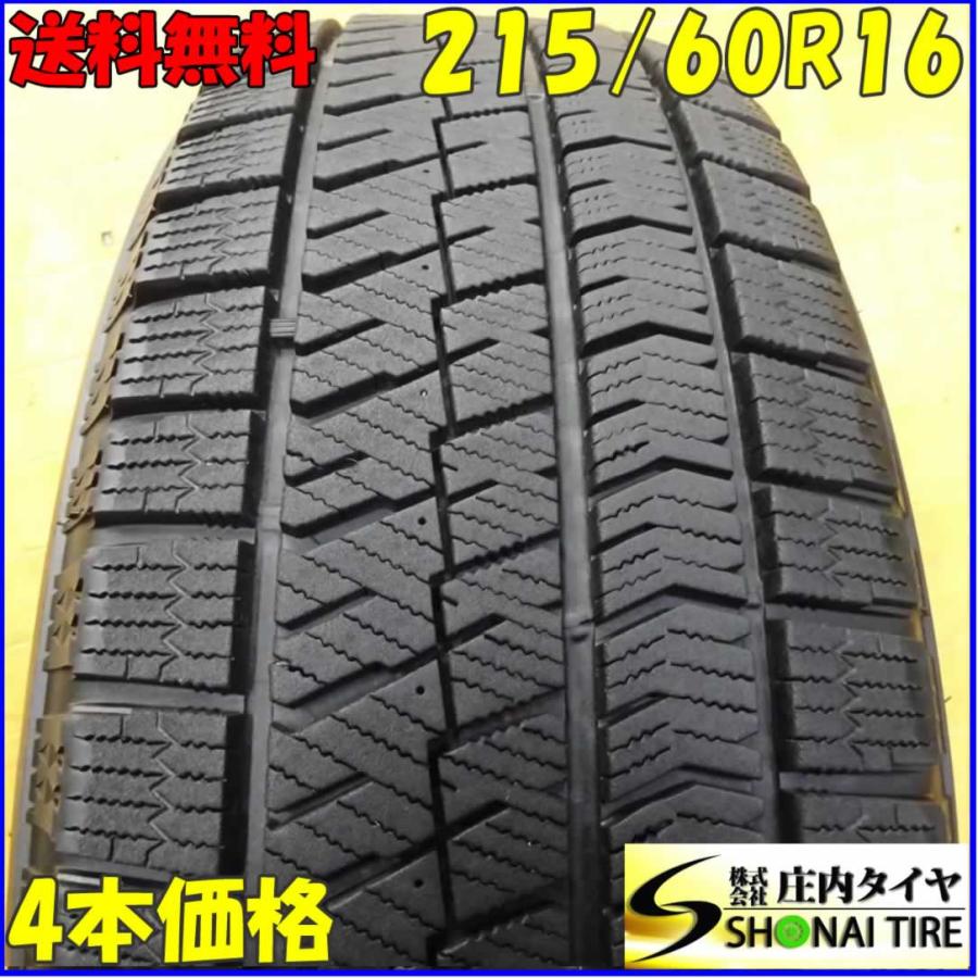 冬4本SET 会社宛送料無料 215/60R16 95Q ブリヂストン ブリザック VRX2 