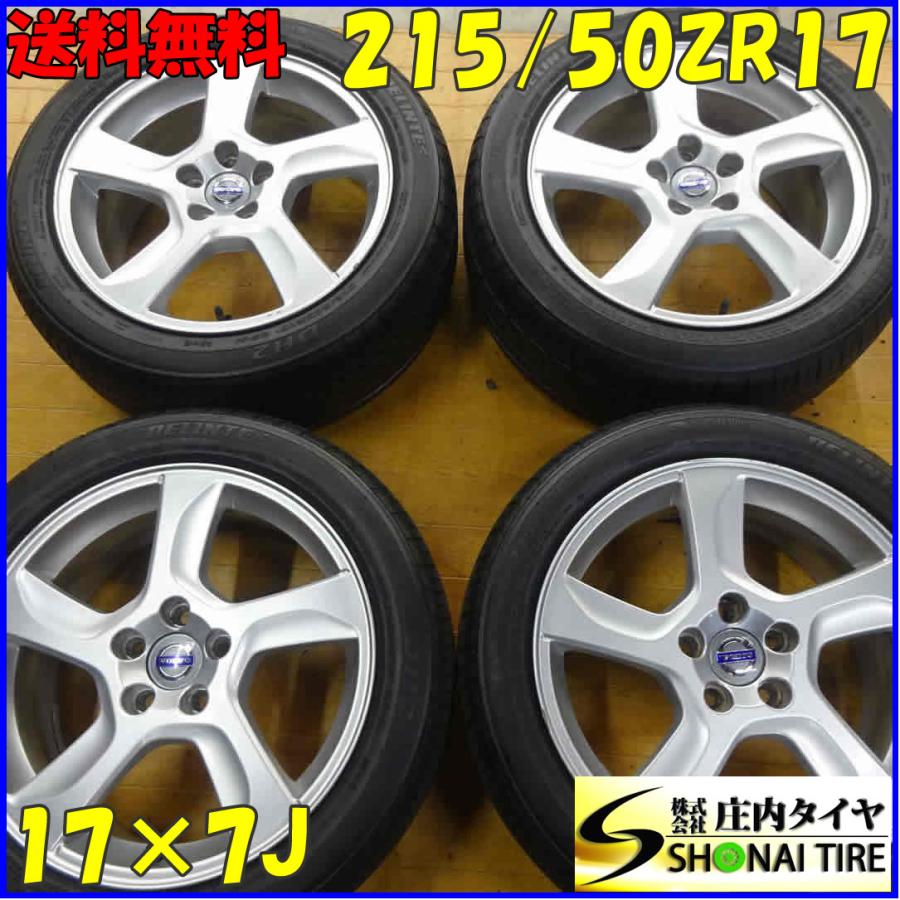 ◆◆SOLD OUT！◆◆　新品交換組み換え工賃込み☆215/50R17ハイフライ4本セット　　   その2 ◇SOLD OUT！◇新品☆組み換え工賃込み☆215/50R17ハイフライ4本セット