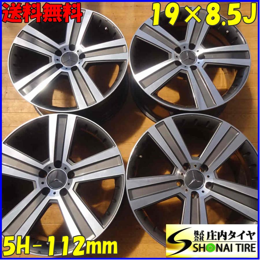 4本SET 会社宛送料無料 19×8.5J メルセデス ベンツ Vクラス 純正風