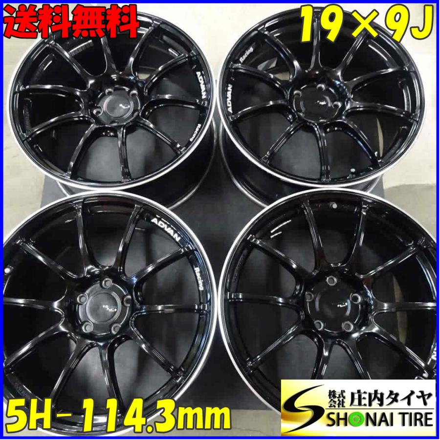 4本SET 会社宛 送料無料 19×9J ヨコハマ アドバンレーシング RZ2 