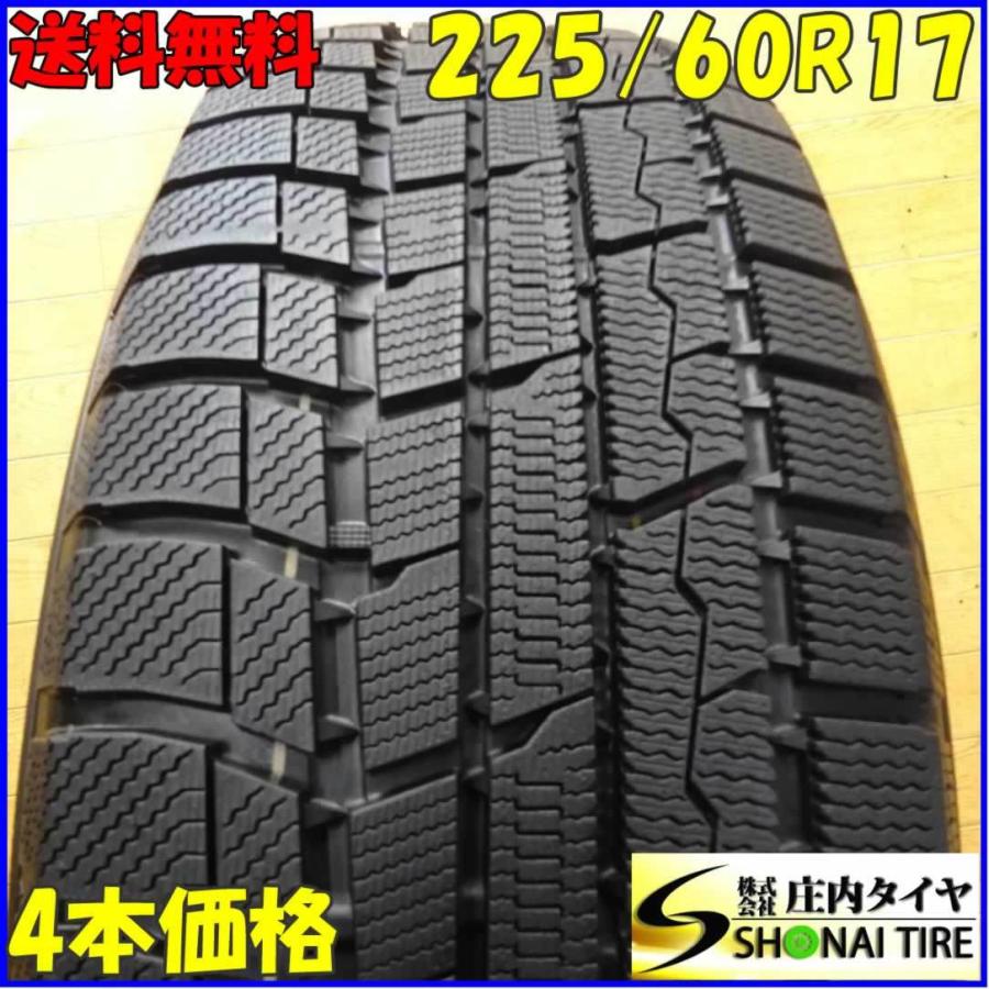 冬4本 会社宛 送料無料 225/60R17 99Q トーヨー ウィンタートランパス 