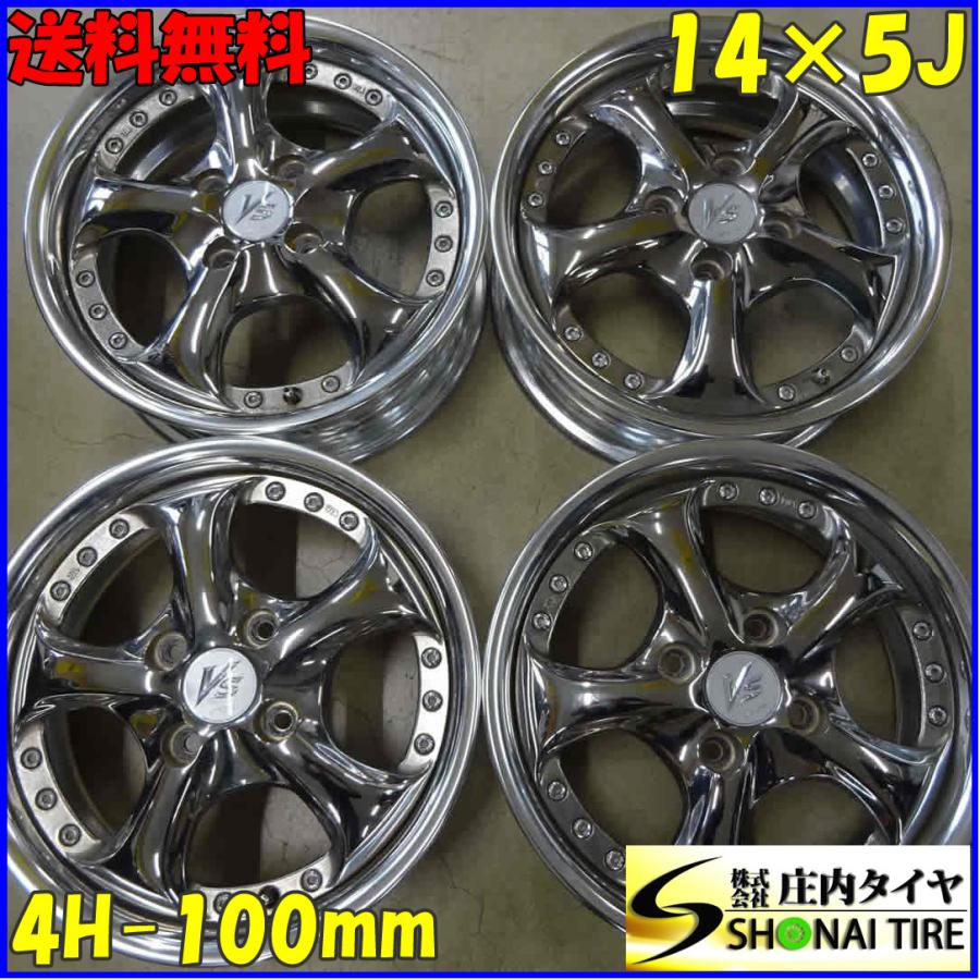 4本SET 会社宛 送料無料 14×5J WORK VS メッキ アルミ 4穴 PCD 100mm + 