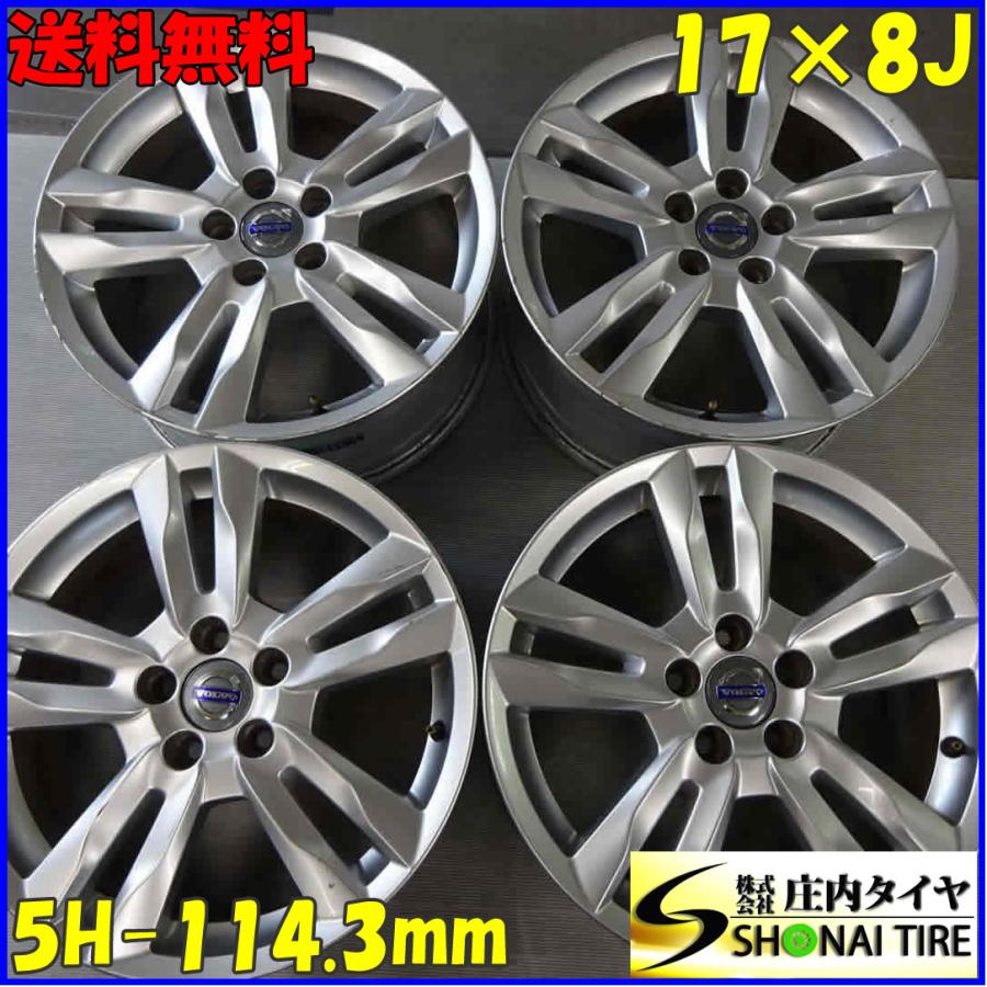 ボルボ純正アルミ 17インチ 4本 205/50R17 5x108 ハブ63.4 ボルボ