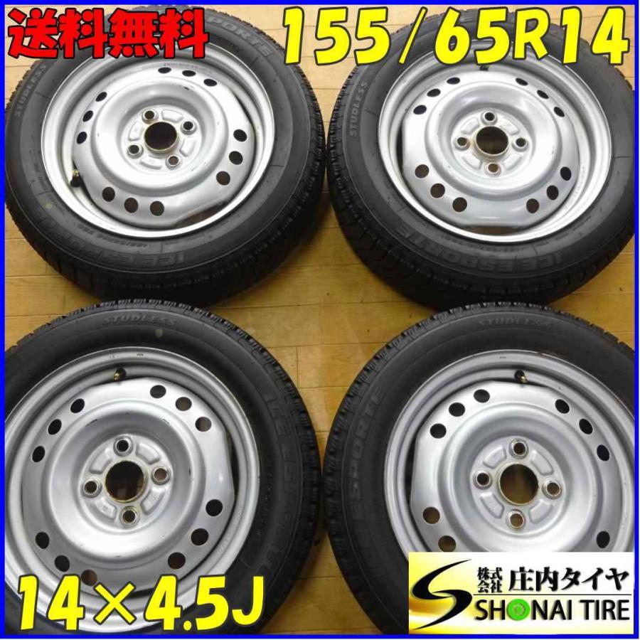 冬4本 会社宛 送料無料 155/65R14×4.5J 75Q オートバックス ICE 