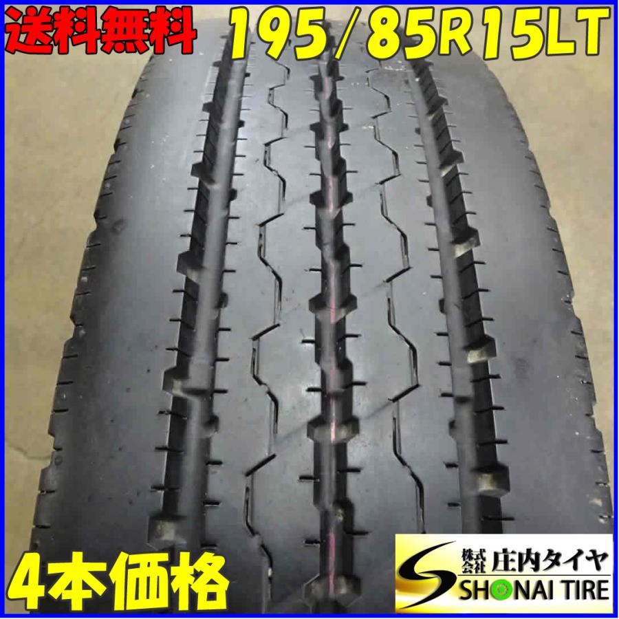 夏 4本SET 会社宛 送料無料 195/85R15 113/111 LT ブリヂストン  