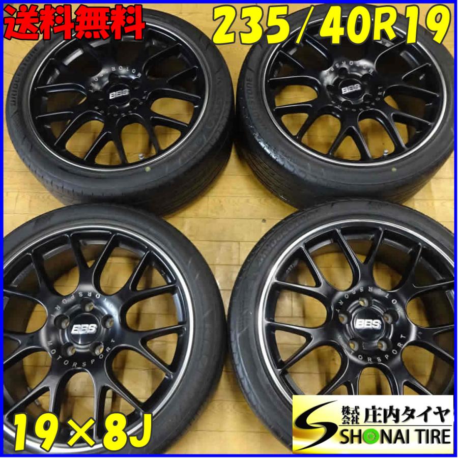 夏4本SET 会社宛 送料無料 235/40R19×8J 92W ブリヂストン 夏4本SET 会社宛 送料無料 235/40R19×8J 92W ブリヂストン