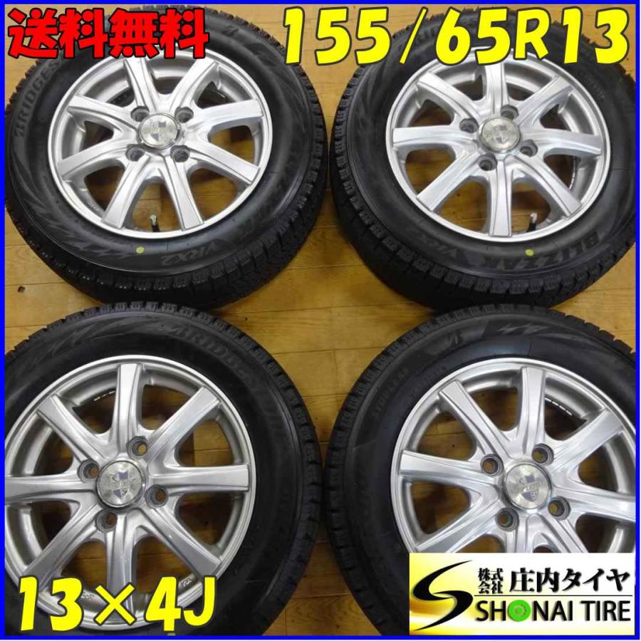 冬4本SET 会社宛 送料無料 155/65R13×4J 73Q ブリヂストン BS ブリザック VRX2 バリ溝 2021年製 アルミ オッティ モコ ルークス NO,X7260 :X7260:庄内タイヤ中古・アウトレット店 - 通販 - Yahoo!ショッピング 冬4本SET 会社宛 送料無料 155/65R13×4J 73Q ブリヂストン BS ブリザック VRX2 バリ溝 2021年製 アルミ オッティ モコ ルークス NO,X7260 :X7260:庄内タイヤ中古・アウトレット店 - 通販 - Yahoo!ショッピング