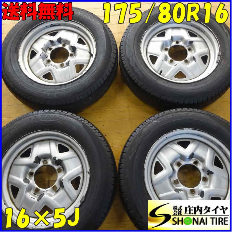 2014年製造175/80R16夏タイヤ4本セット